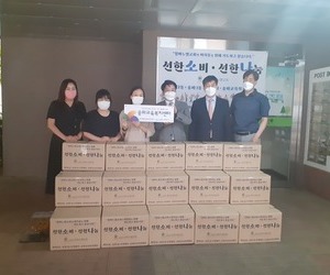 [맞춤형지원]선한소비‧선한나눔 꾸러미