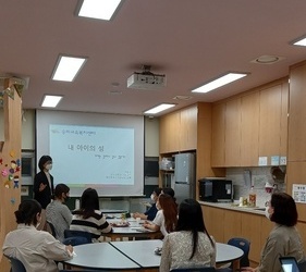 [사랑이음]두세대교육