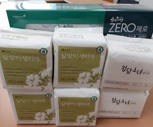[맞춤형지원]여성위생용품