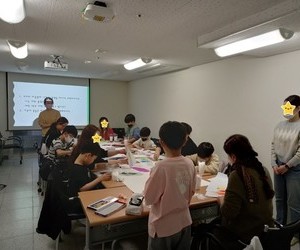[사랑이음]두세대교육