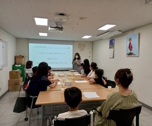 [사랑이음] 두세대교육