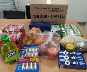 [송파이음]선한소비·선한나눔
