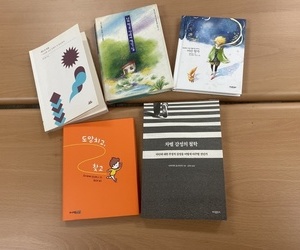 [송파이음] 직원 글쓰기 연수 1차 실시