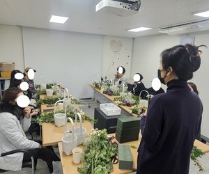 [사랑이음]두세대체험활동 힐링(원예)테라피와 나만의 케