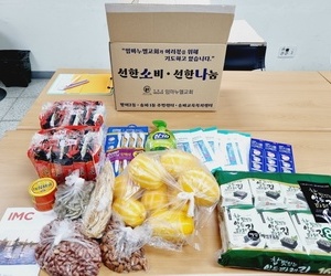 [송파이음]선한소비·선한나눔
