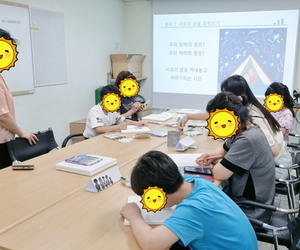 [사랑이음] 두세대교육
