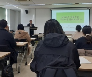 [송파이음]송파아이존 부모교육-ADHD와 약물치료