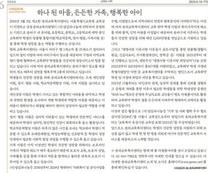 [송파이음]함즐함울 485호
