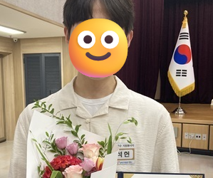 [송파이음]우수 자원봉사자 표창
