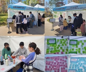 [송파이음] 2024년 송파위례마을축제 